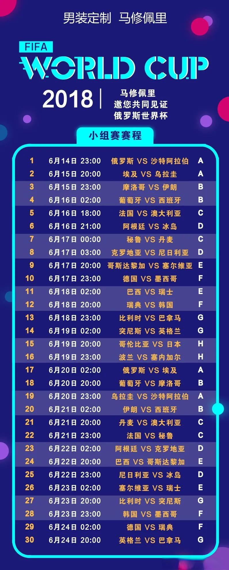 开云体育入口-关于世界杯赛季收官，冠军榜单揭晓的信息