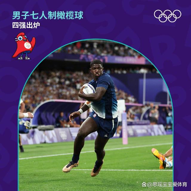 开云体育在线-史诗对决！橄榄球上演极限翻盘