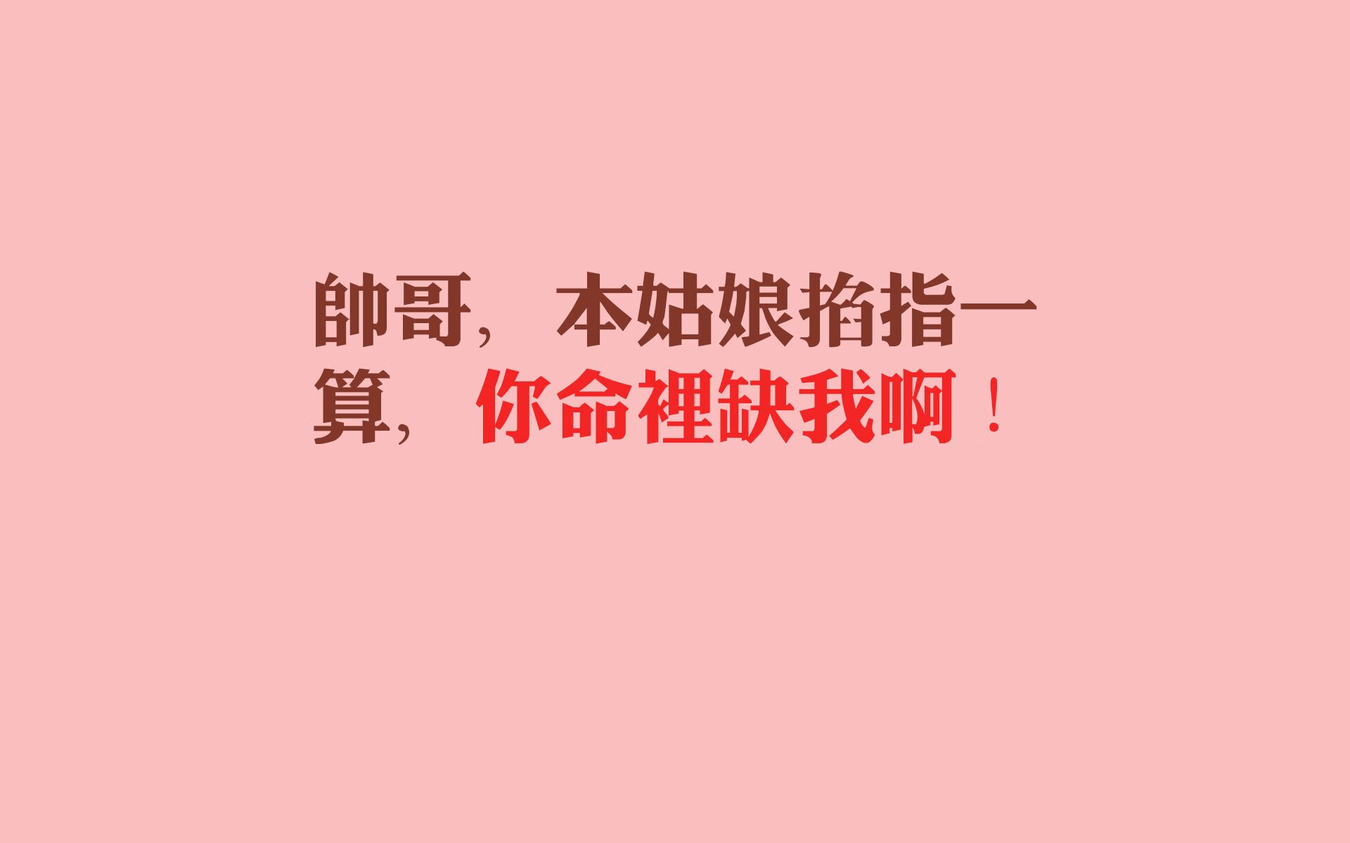 照亮无名者的欧冠夜