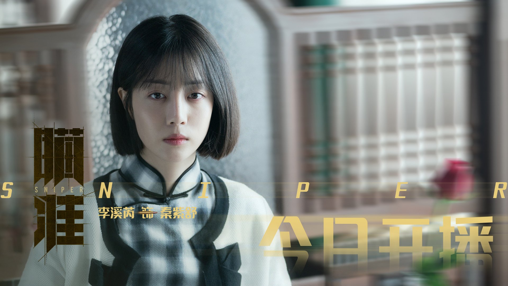 唯一性文章，西甲国家德比之夜，门迪发挥堪称完美